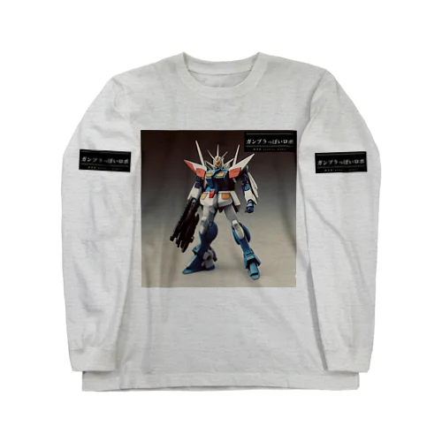 ガンプラっぽいロボ ロングスリーブTシャツ