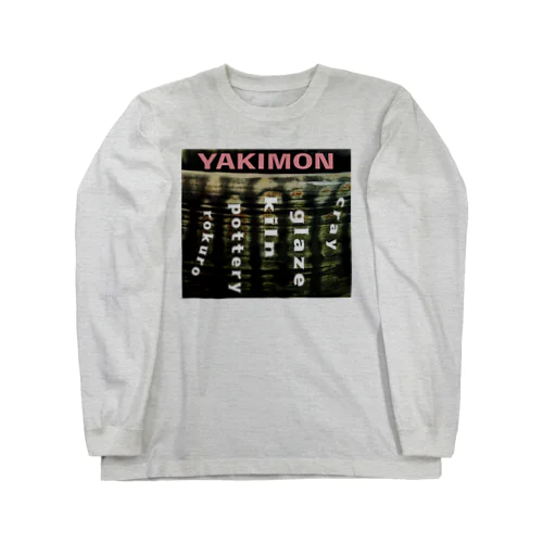 YAKIMON（ロゴピンク） Long Sleeve T-Shirt