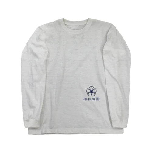 梅和造園 Long Sleeve T-Shirt