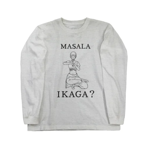 マサーラ・イカーガ？ Long Sleeve T-Shirt