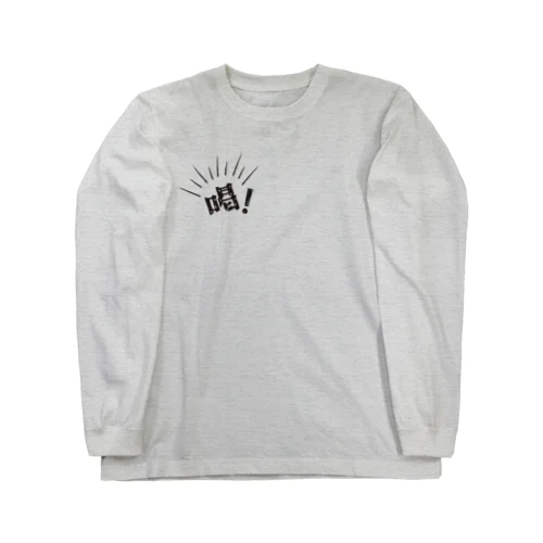 背面　マーモット親方 Long Sleeve T-Shirt