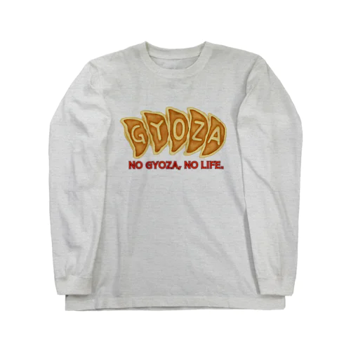 NO 餃子, NO LIFE. Long Sleeve T-Shirt