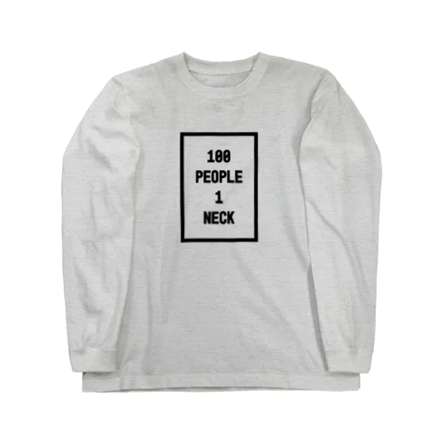 100 PEOPLE 1 NECK Long Sleeve T-Shirt