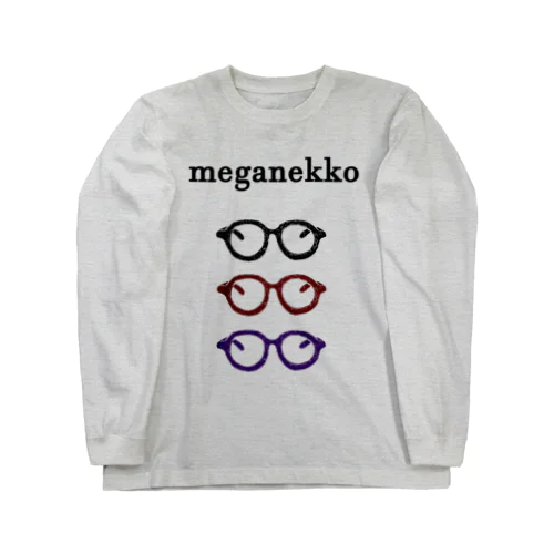 メガネっ子 Long Sleeve T-Shirt