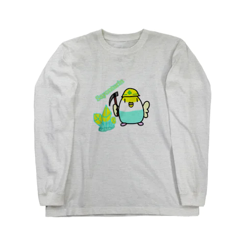 インコ鉱石サヨンチュリン Long Sleeve T-Shirt