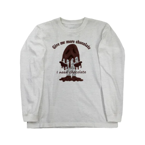 とけチョコ男 Long Sleeve T-Shirt