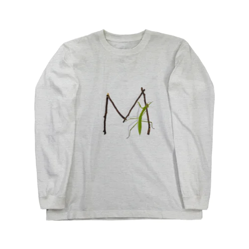 【M】カマキリついてるよ！イニシャル Long Sleeve T-Shirt