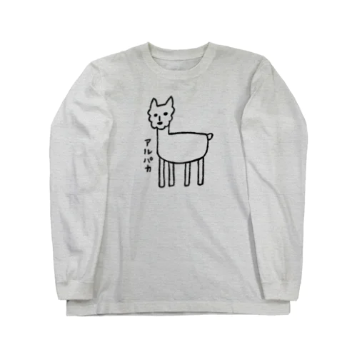 アルパカ　alpaca (Vicugna pacos) ロングスリーブTシャツ