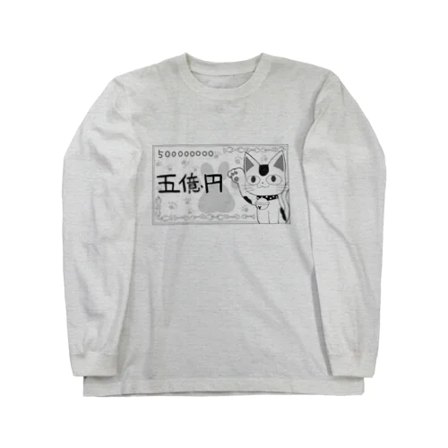 ごおくえん Long Sleeve T-Shirt