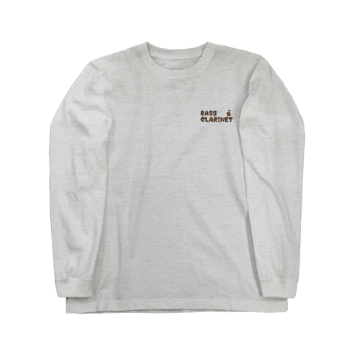 アイアム バスクラリネット奏者！！ Long Sleeve T-Shirt