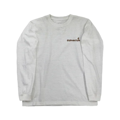 アイアム ユーフォニアム奏者！！ Long Sleeve T-Shirt