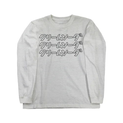 クリームソーダ Long Sleeve T-Shirt