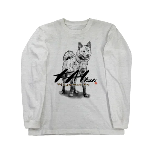 線画 甲斐犬前面プリントTシャツ＜淡色＞ Long Sleeve T-Shirt