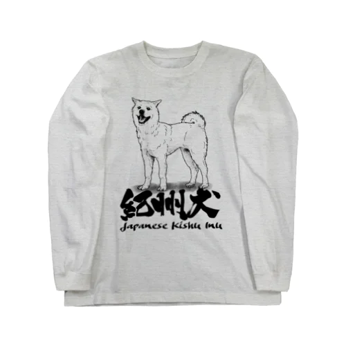 線画 紀州犬 前面プリントTシャツ＜淡色＞ ロングスリーブTシャツ