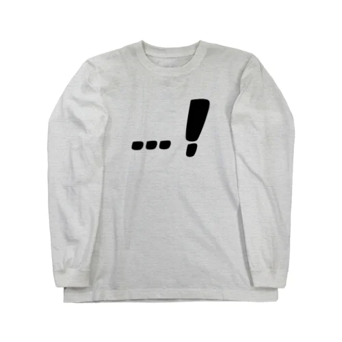 …！ Long Sleeve T-Shirt