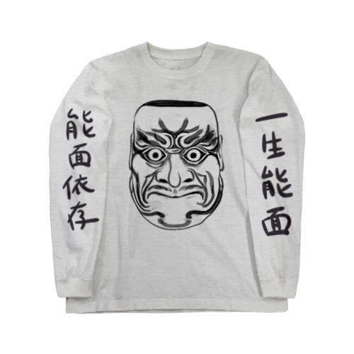 能面依存 Long Sleeve T-Shirt