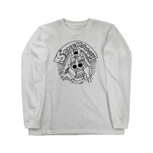 「そのまま！」くん Long Sleeve T-Shirt