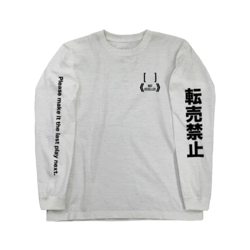 ゲームセンターで言われがちなワードグラフィック【NOT RESELLER】 Long Sleeve T-Shirt