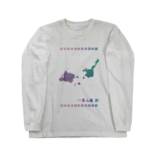 八重山病　グラデ ロングスリーブTシャツ