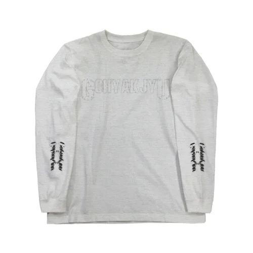 Gohyakjyu 2022 Long Sleeve T-Shirt