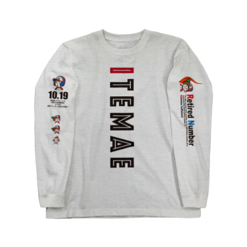 ◉名言シリーズ【ITEMAE】★裏面を確認！ Long Sleeve T-Shirt