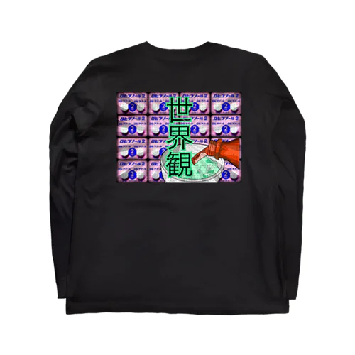 ロヒ柄 Long Sleeve T-Shirt