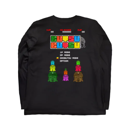 【バックプリント】レトロゲーム風な大仏 Long Sleeve T-Shirt