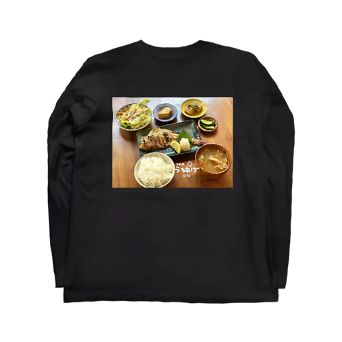 THAうちあげ1000円ランチ定食 Long Sleeve T-Shirt