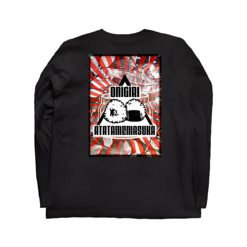 おにぎりあたためますか Long Sleeve T-Shirt