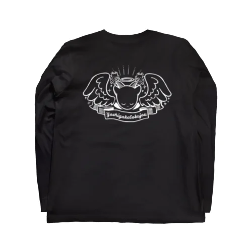 「てんし×てんし」とっても可愛い天使なヤギ Long Sleeve T-Shirt