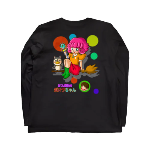 【バックプリント】おてんば魔女のポメラちゃん Long Sleeve T-Shirt