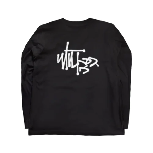 殴り書いたリトルトゥース Long Sleeve T-Shirt