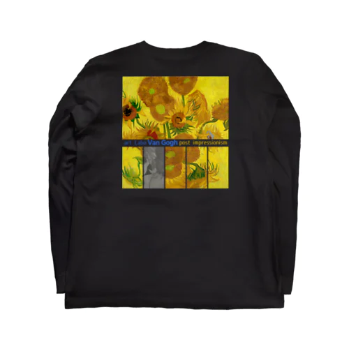 ゴッホ 【世界の名画】 ひまわり ポスト印象派 絵画 美術 art Long Sleeve T-Shirt