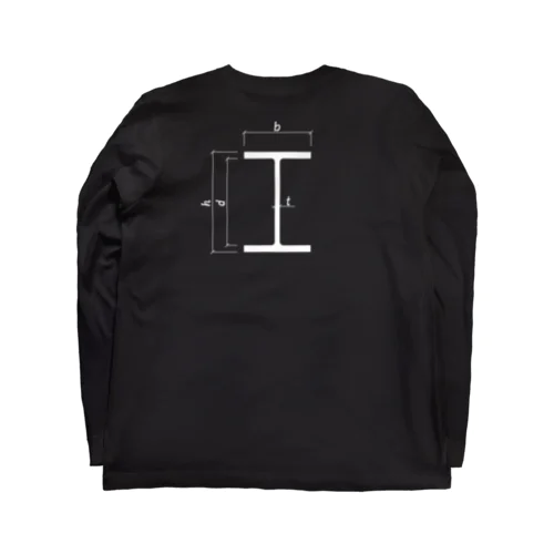 断面二次モーメント（I型鋼） Long Sleeve T-Shirt