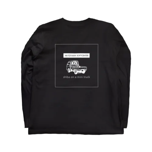 柴と軽トラ（前後モノクロ②）by Kayaman Long Sleeve T-Shirt