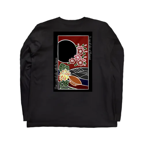 月見と花見で一杯 Long Sleeve T-Shirt