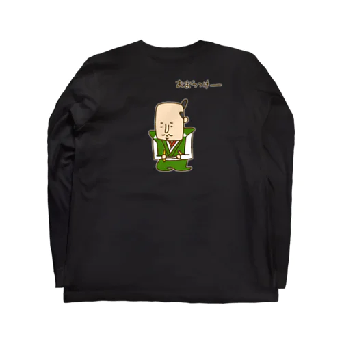 【バックプリント】画伯チックな織田信長 Long Sleeve T-Shirt