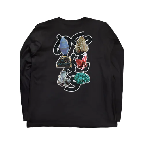 SUPER GEMS POWER（BLACK） Long Sleeve T-Shirt