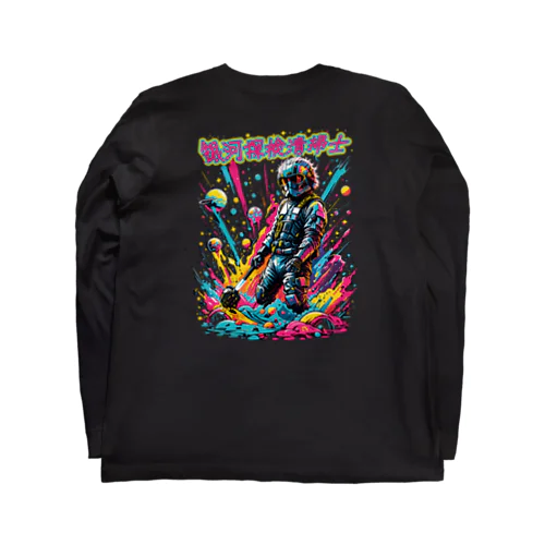 Galactic Cleanup Crew: Space Edition Long Sleeve T-Shirt