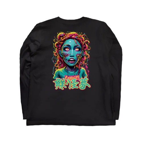 Neon Nightmare: A Colorful Horror Experience Long Sleeve T-Shirt