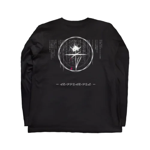 amane - Black 【雨音-amane-】  Long Sleeve T-Shirt