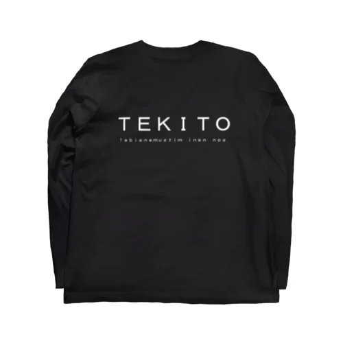 TEKITO 白文字 Long Sleeve T-Shirt