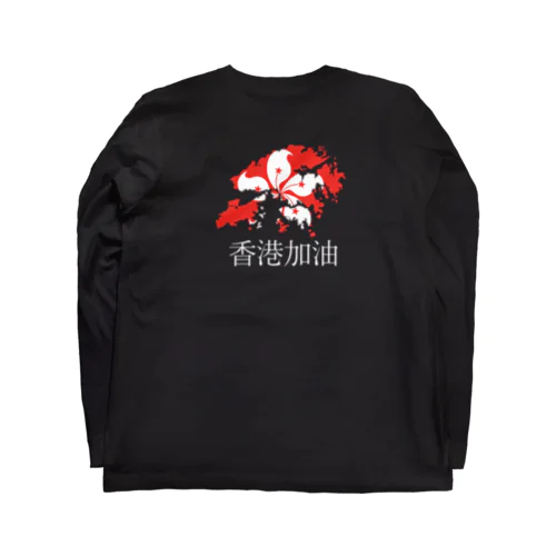 #antiELAB シャツ Long Sleeve T-Shirt