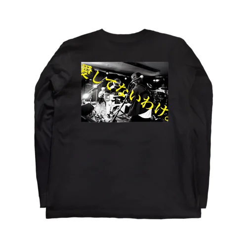 ロンtじゃないわけ。 Long Sleeve T-Shirt