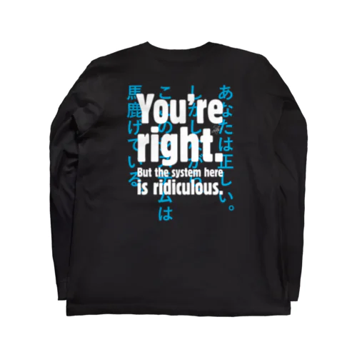 You're right ロングスリーブTシャツ