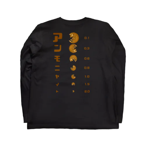 【バックプリントver.】 ネコ 視力検査 アンモニャイト Long Sleeve T-Shirt