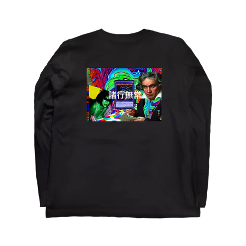 諸行無常 Long Sleeve T-Shirt