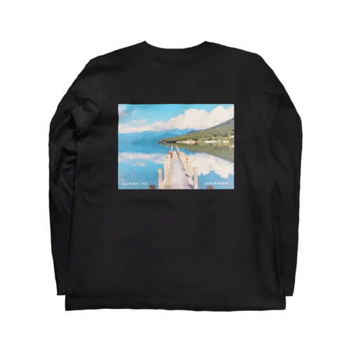 KOTAN NO SANBASHI Long Sleeve T-Shirt