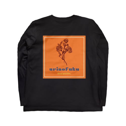 stay positive2 Long Sleeve T-Shirt