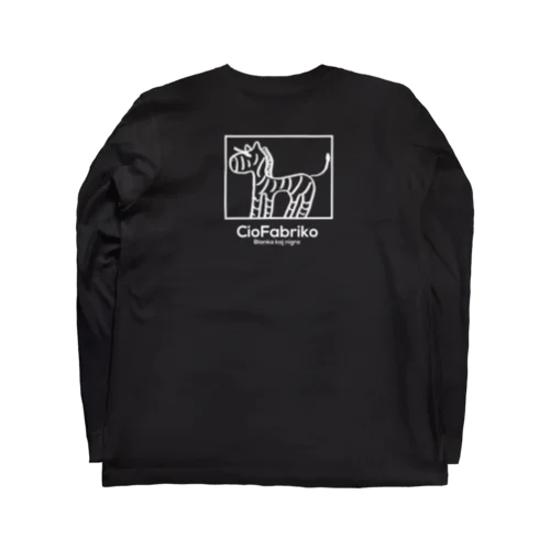 目隠しなZebroさん Long Sleeve T-Shirt